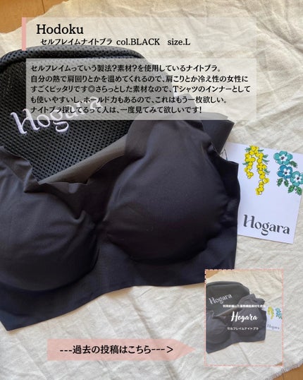 スキンケアクレンジング/パラドゥ/ミルククレンジングを使ったクチコミ(9枚目)