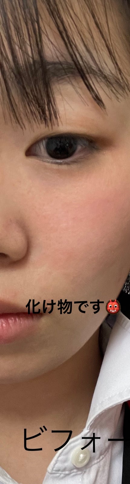 ウォンジョンヨ トーンアップベース NA/Wonjungyo/化粧下地を使ったクチコミ(4枚目)