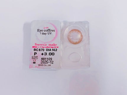 アイコフレ ワンデー UV M/シード/ワンデー(1DAY)カラコンを使ったクチコミ(2枚目)