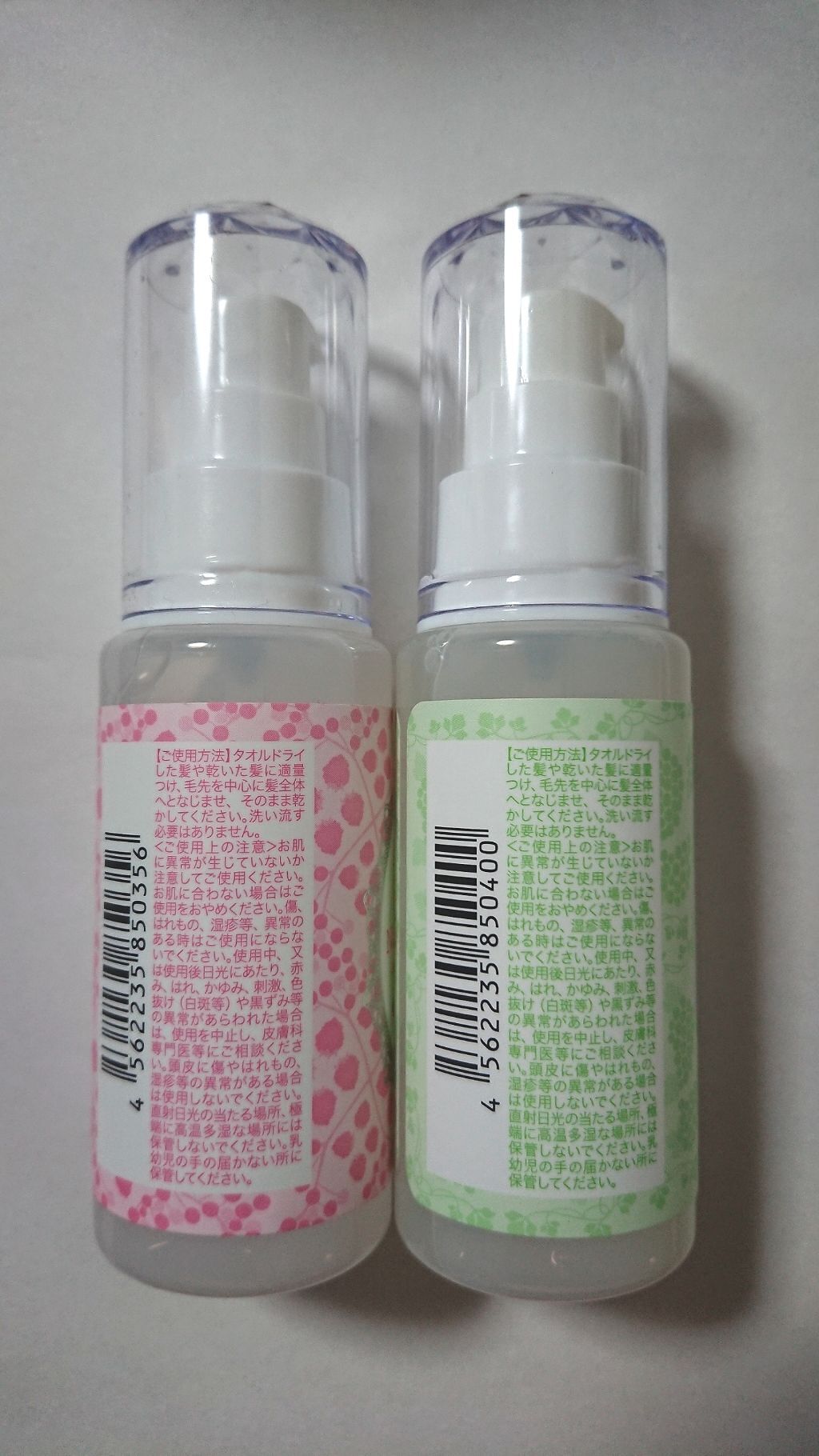 ナデテ ロゼ/エルシーラブコスメ/ヘアオイルを使ったクチコミ(3枚目)