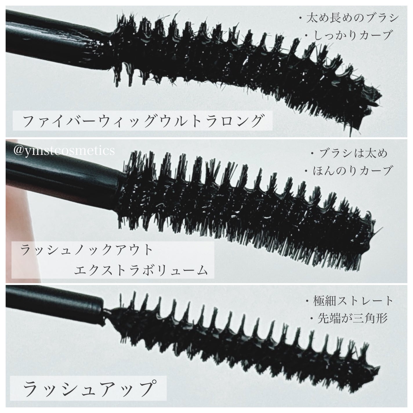 「塗るつけまつげ」ロングタイプ/デジャヴュ/マスカラを使ったクチコミ(7枚目)