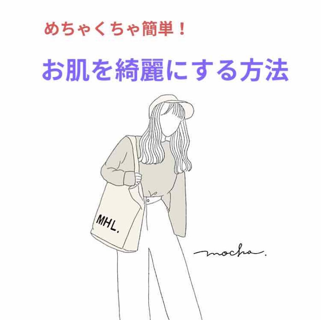 saki on LIPS 「※初投稿なので優しいおめめで見てください(Ꙭ)今回は…お肌を綺..」(1枚目)