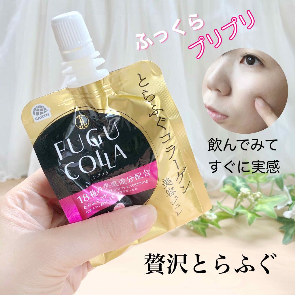 FUGUCOLLA/アース製薬/ゼリー飲料を使ったクチコミ(1枚目)