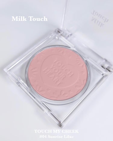 Milk Touch タッチ マイ チークのクチコミ「✽
＼ フワッと馴染んで透明感up🫧 ／
┈┈┈┈┈┈┈┈┈┈┈┈┈┈┈┈┈┈┈┈┈┈┈┈┈┈.....」（2枚目）