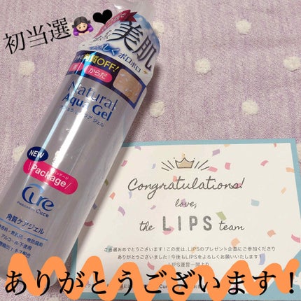 スペシャルパウダーソープCure/Cure/洗顔パウダーを使ったクチコミ(1枚目)
