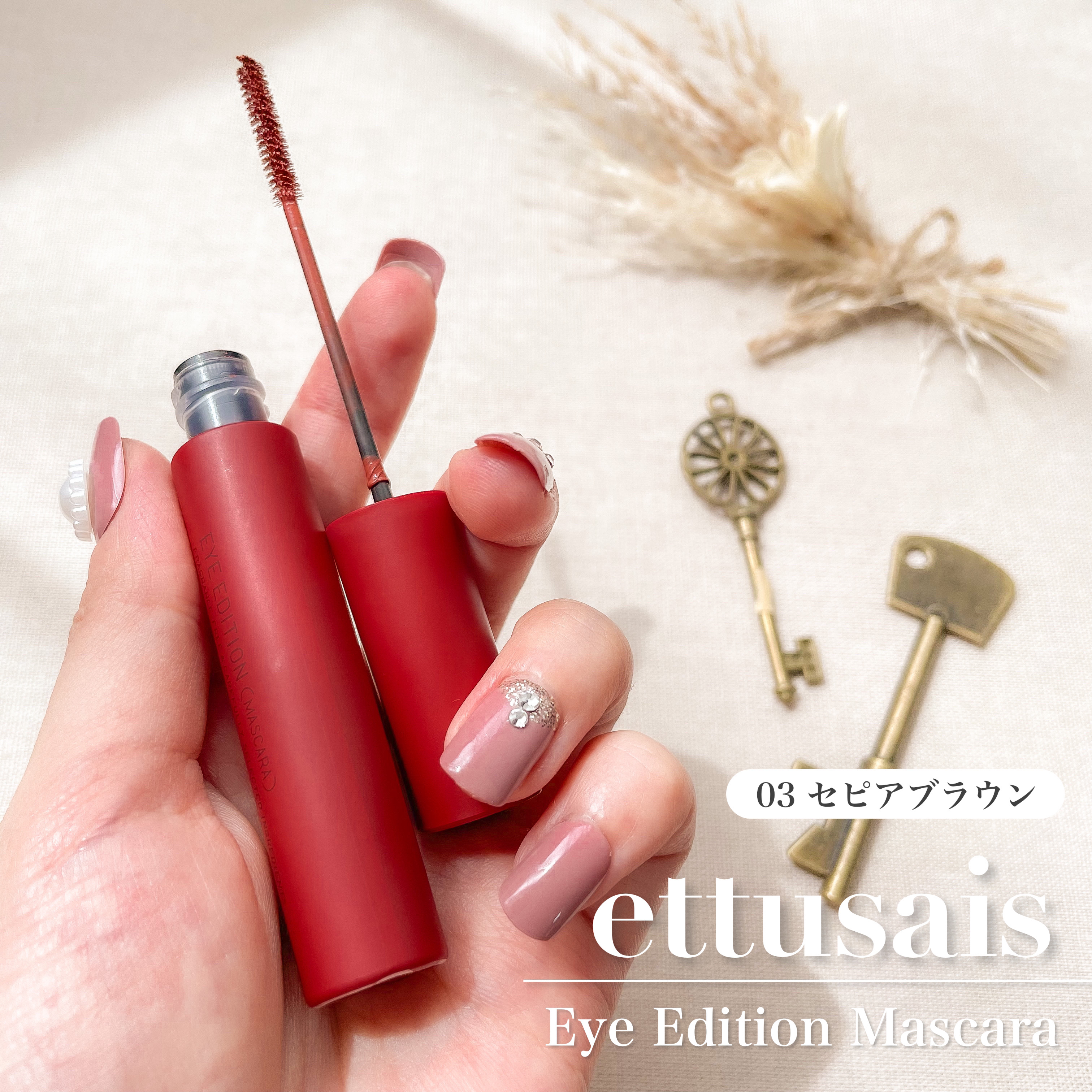 エテュセ アイエディション(マスカラ)/ettusais/マスカラを使ったクチコミ（1枚目）