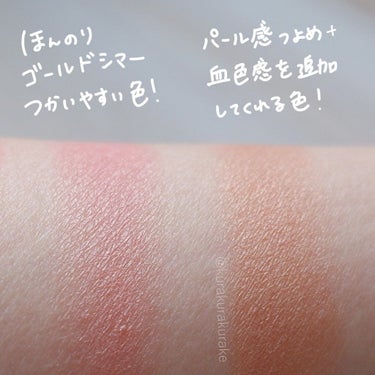 アンインヒビテッド ブラッシュデュオ/NARS/パウダーチークを使ったクチコミ（2枚目）