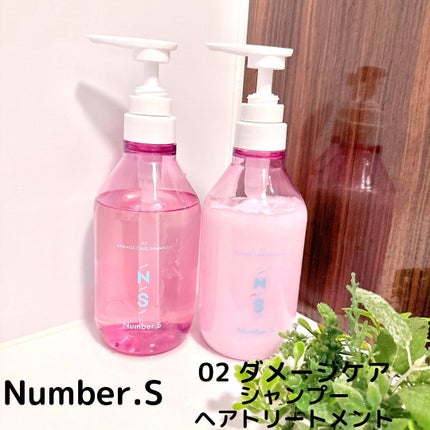 ダメージケア シャンプー/ヘアトリートメント/Number.S /市販シャンプーを使ったクチコミ(1枚目)