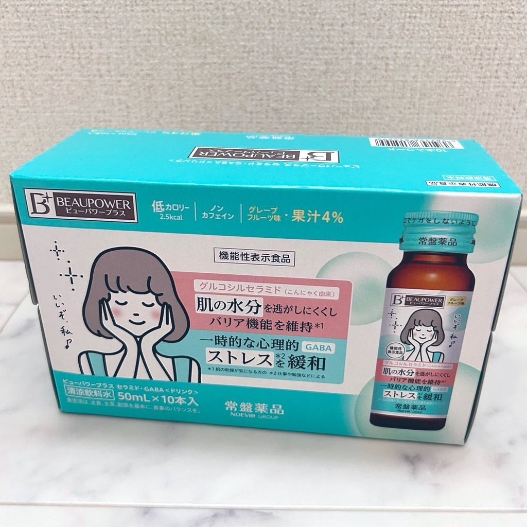 ビューパワープラス セラミド・GABA/常盤薬品/美容ドリンクを使ったクチコミ(1枚目)