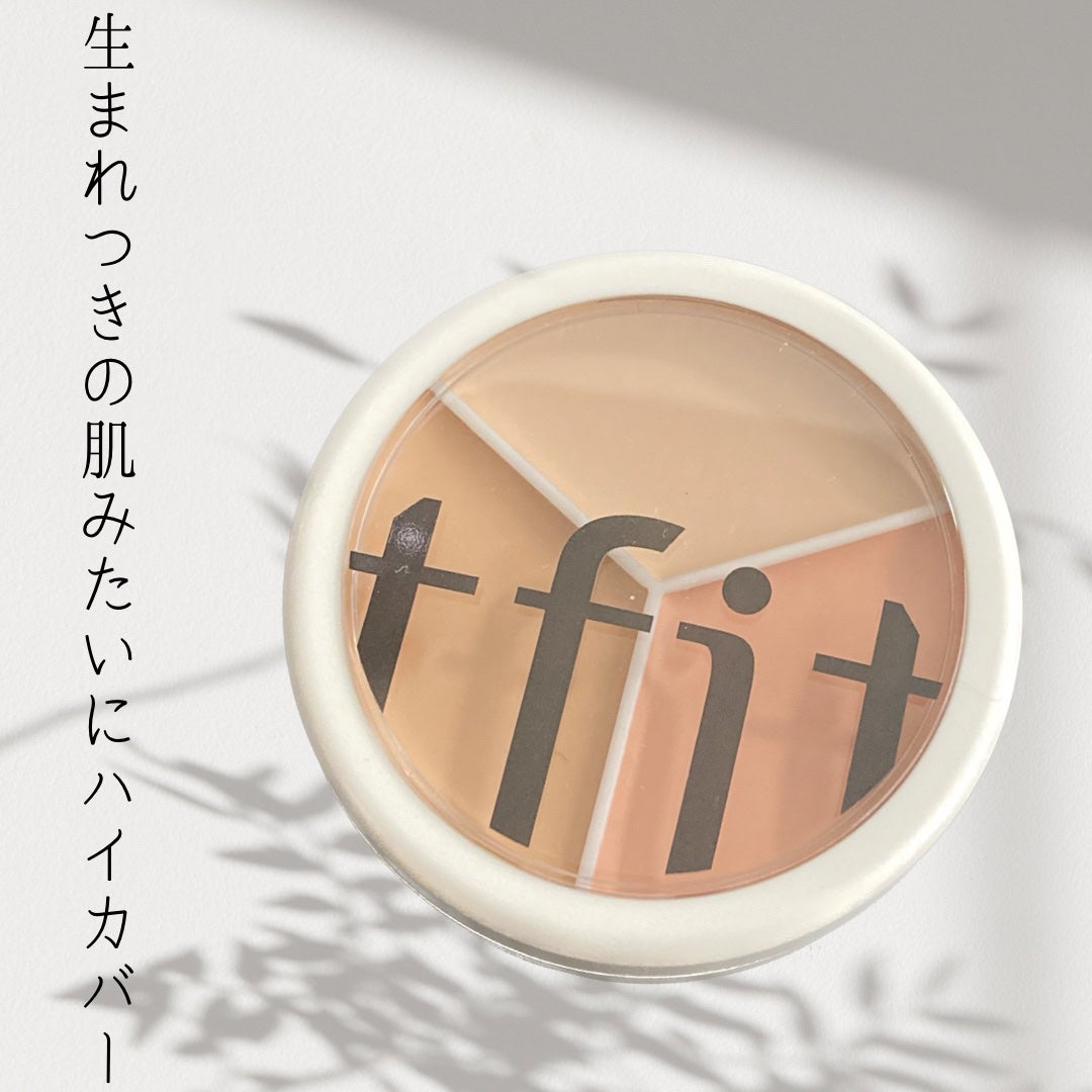 カバーアッププロコンシーラー/TFIT/パレットコンシーラーを使ったクチコミ(1枚目)
