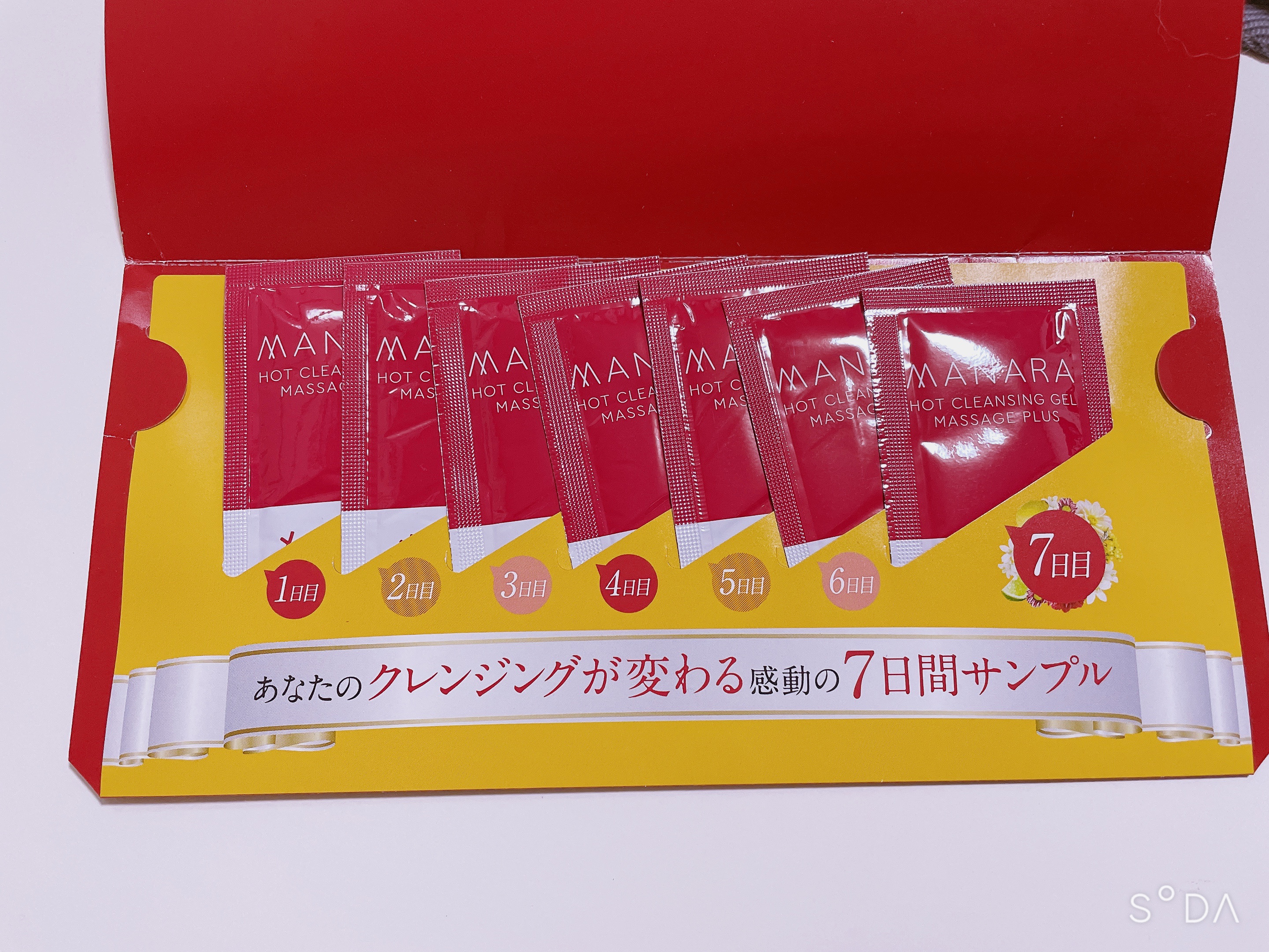 ホットクレンジングゲル マッサージプラス/マナラ/クレンジングジェルを使ったクチコミ（1枚目）