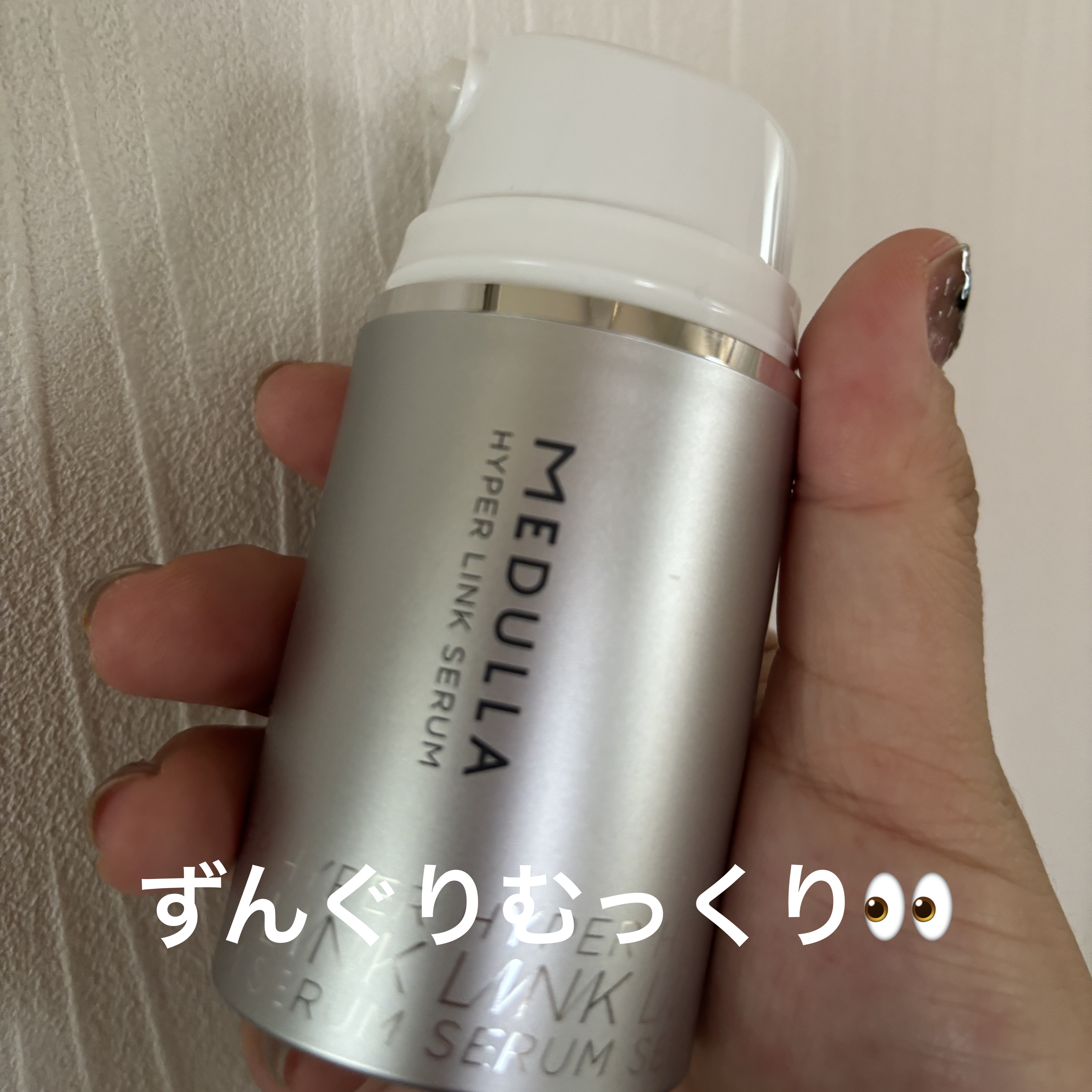 SHAMPOO & REPAIR/MEDULLA/市販シャンプーを使ったクチコミ（2枚目）