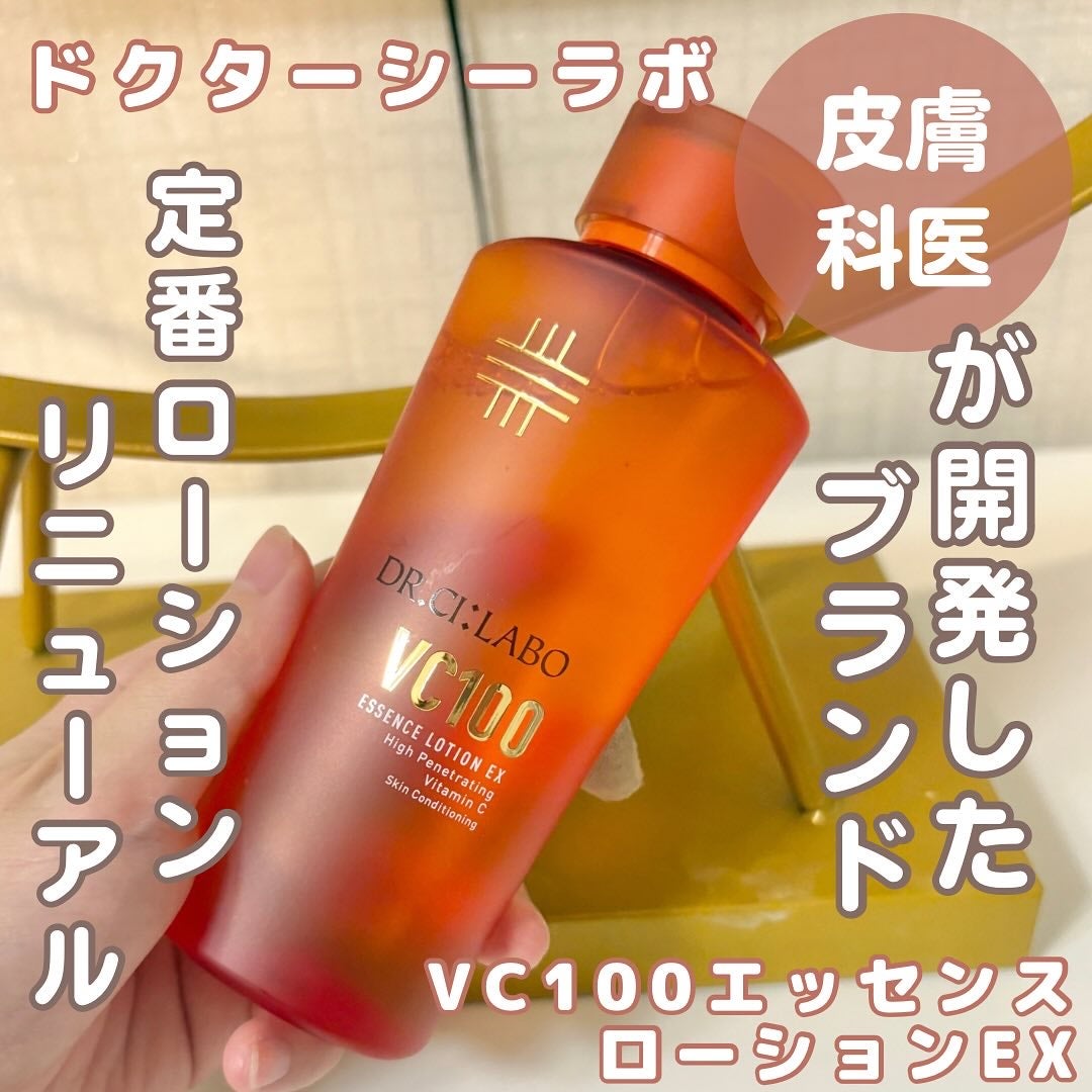 VC100エッセンスローション EX/ドクターシーラボⓇ/化粧水を使ったクチコミ(1枚目)