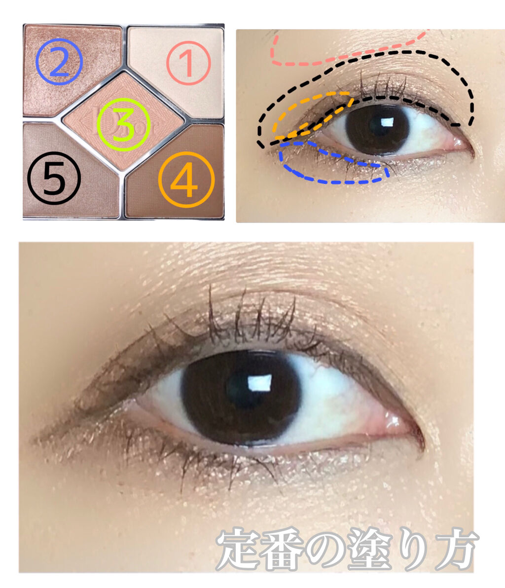 【旧】サンク クルール クチュール/Dior/アイシャドウパレットを使ったクチコミ（3枚目）