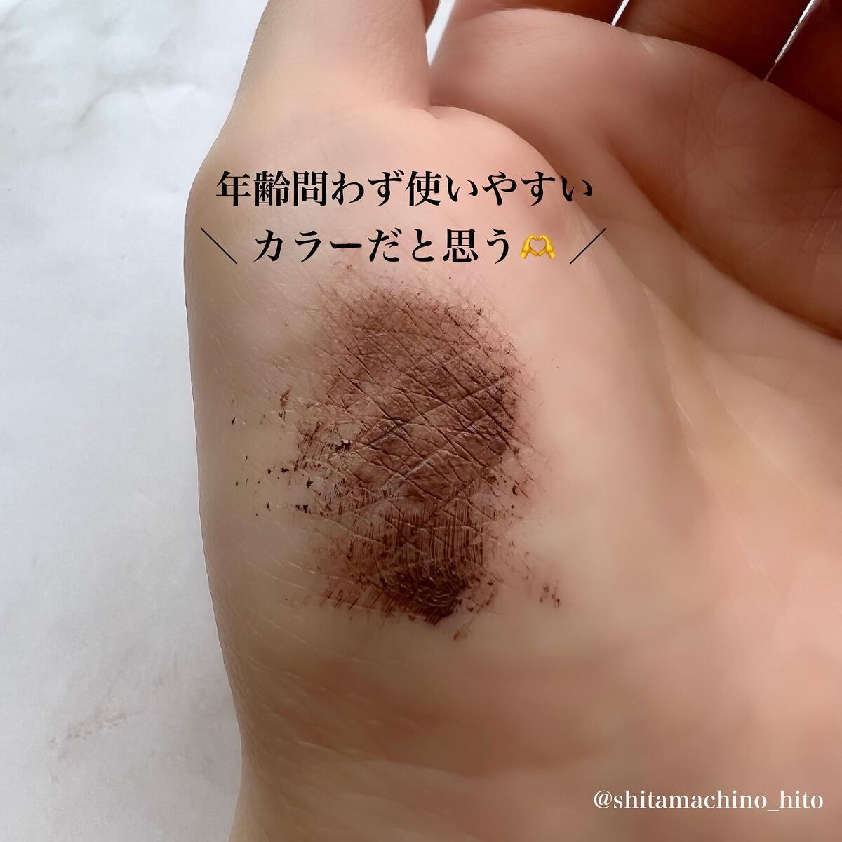 「塗るつけまつげ」自まつげ際立てタイプ/デジャヴュ/マスカラを使ったクチコミ(4枚目)