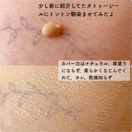 バナナ コンシールアイクリーム/shaishaishai/アイケア・アイクリームを使ったクチコミ(5枚目)