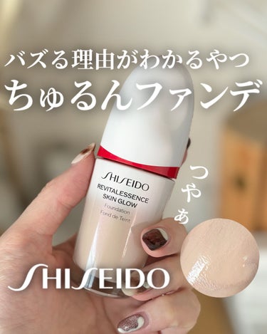 エッセンス スキングロウ ファンデーション 140 Porcelain/SHISEIDO/リキッドファンデーションを使ったクチコミ（1枚目）