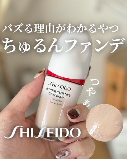 エッセンス スキングロウ ファンデーション/SHISEIDO/リキッドファンデーションを使ったクチコミ(1枚目)