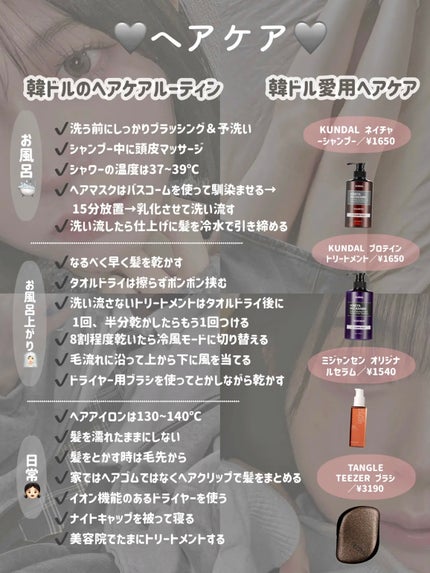 コンパクトスタイラー/TANGLE TEEZER/ヘアブラシを使ったクチコミ(6枚目)