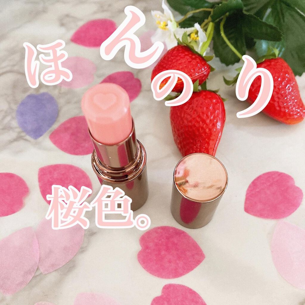 メルティールミナスルージュ(ティントタイプ)/キャンメイク/リップティントを使ったクチコミ(1枚目)