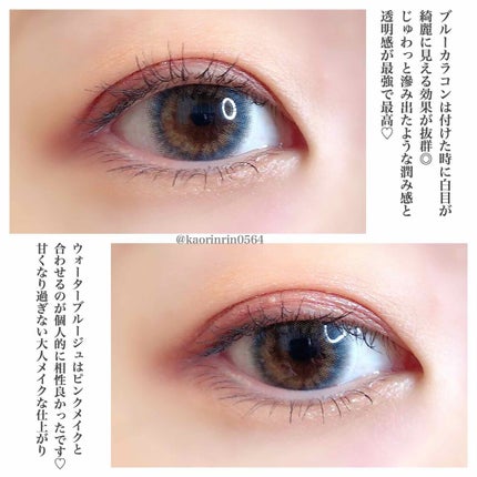 モテコン ガールズワンデー/モテコン/ワンデー(1DAY)カラコンを使ったクチコミ(2枚目)