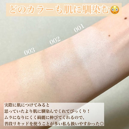 プレフィットイン&アウトコンシーラー/Ameli/クリームコンシーラーを使ったクチコミ(5枚目)