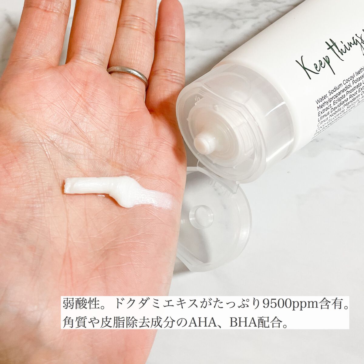 ドクダミアクネ弱酸性クレンジングフォーム/Anua/洗顔フォームを使ったクチコミ（2枚目）