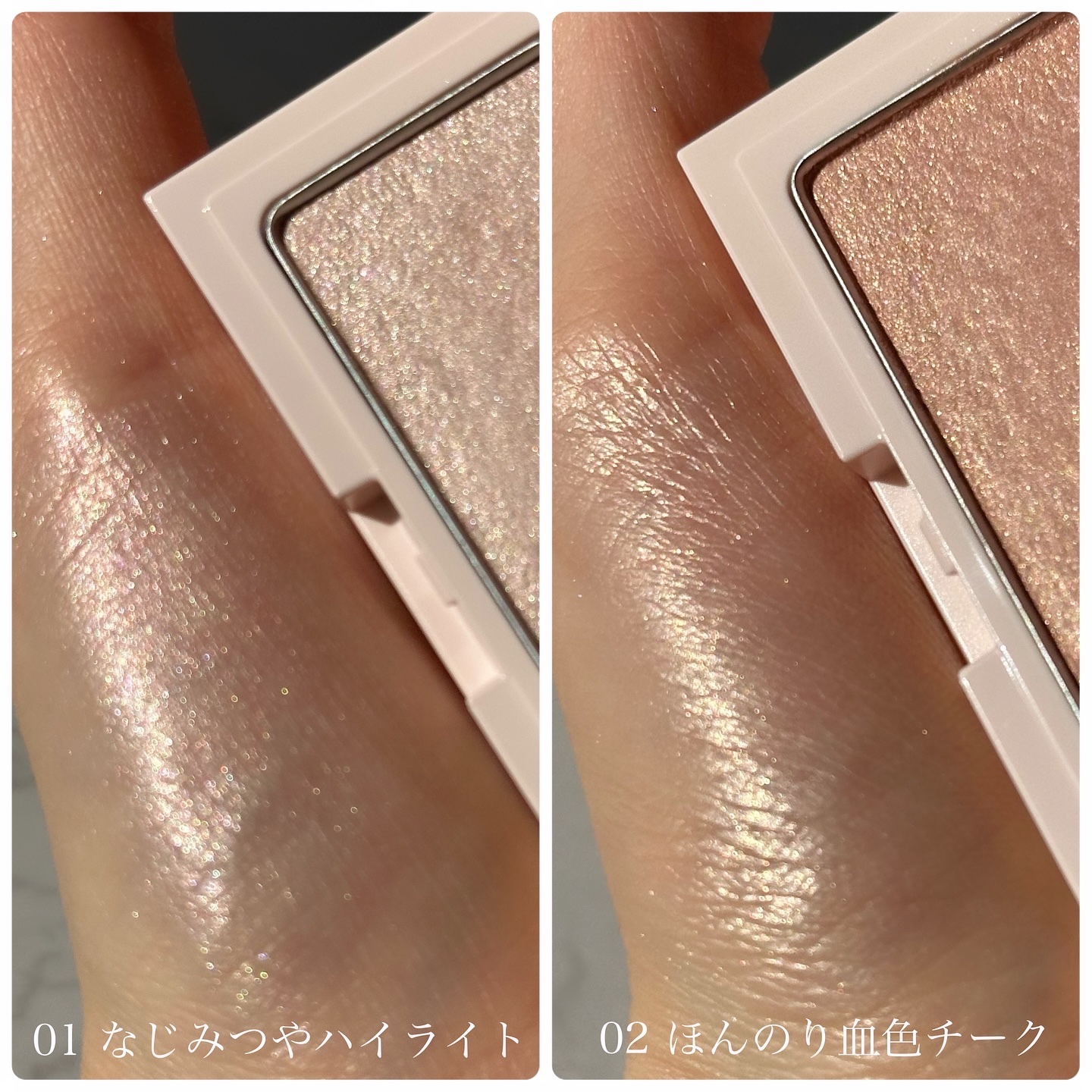 ettusaisのベースメイク エテュセ グロウスキン フェイスカラー 01