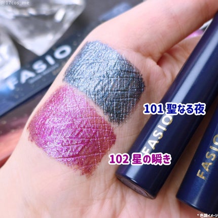 星空マスカラ /FASIO/マスカラを使ったクチコミ(4枚目)