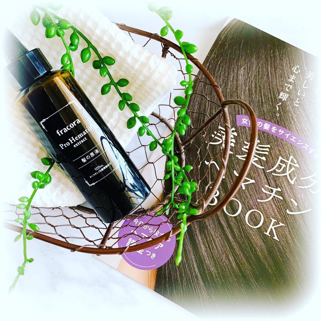 プロヘマチン原液/fracora/洗い流すヘアトリートメントを使ったクチコミ(3枚目)