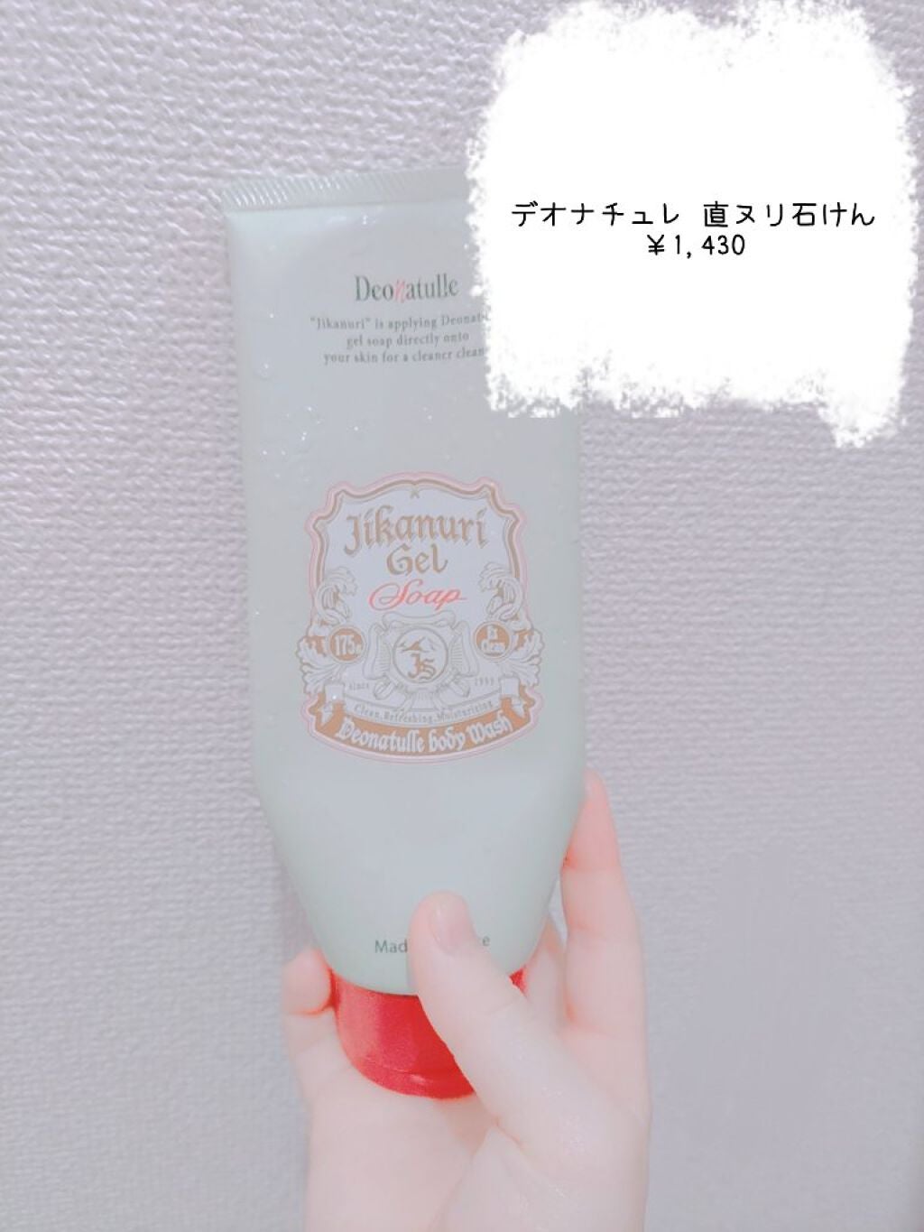 ばにらくん@サシャ推し🍖🩸 on LIPS 「#ガチレビュー〈初投稿!〉※下品注意⚠️これ一本で、脇や足など..」(2枚目)