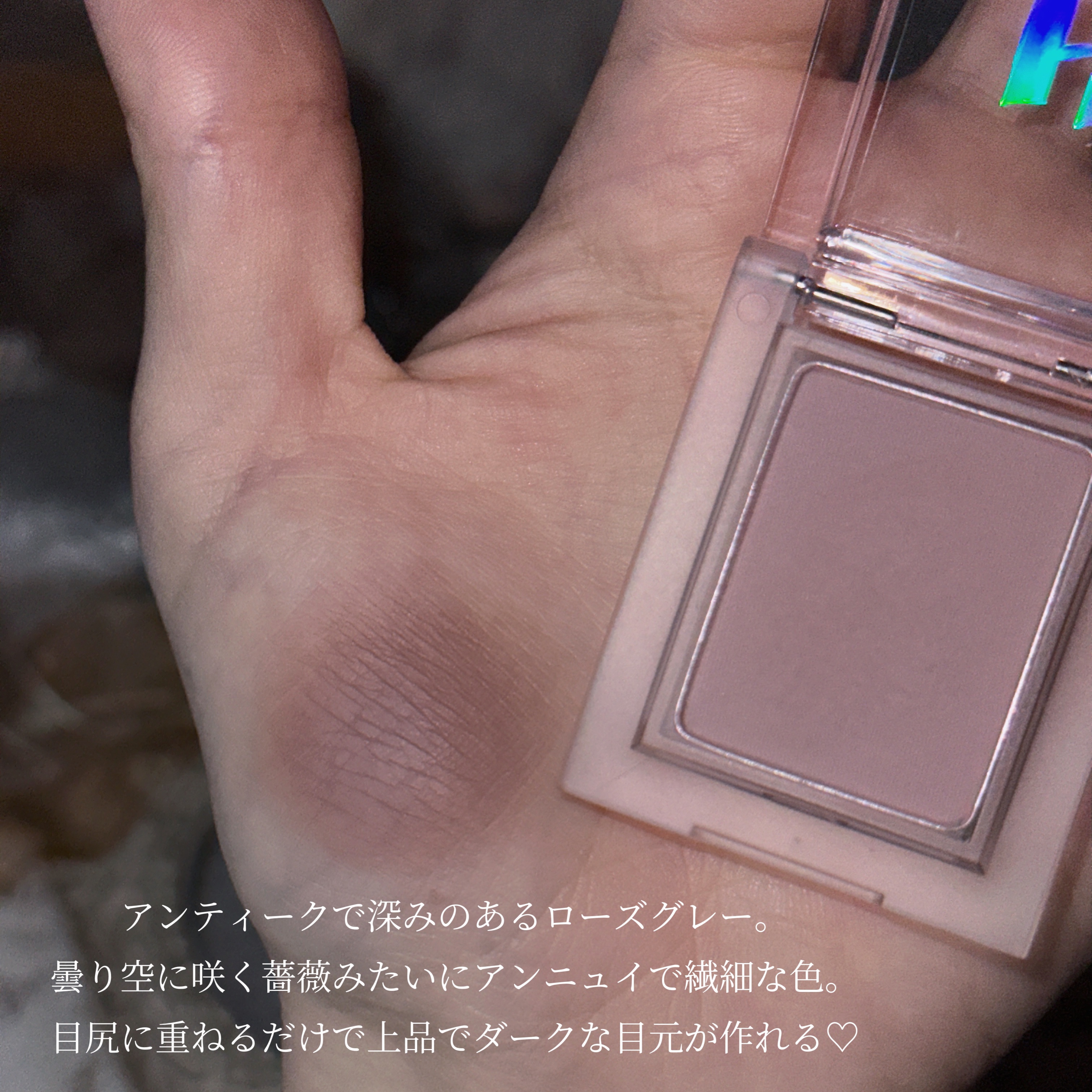 マイフェイブピースアイシャドウ/HOLIKA HOLIKA/単色アイシャドウを使ったクチコミ（3枚目）