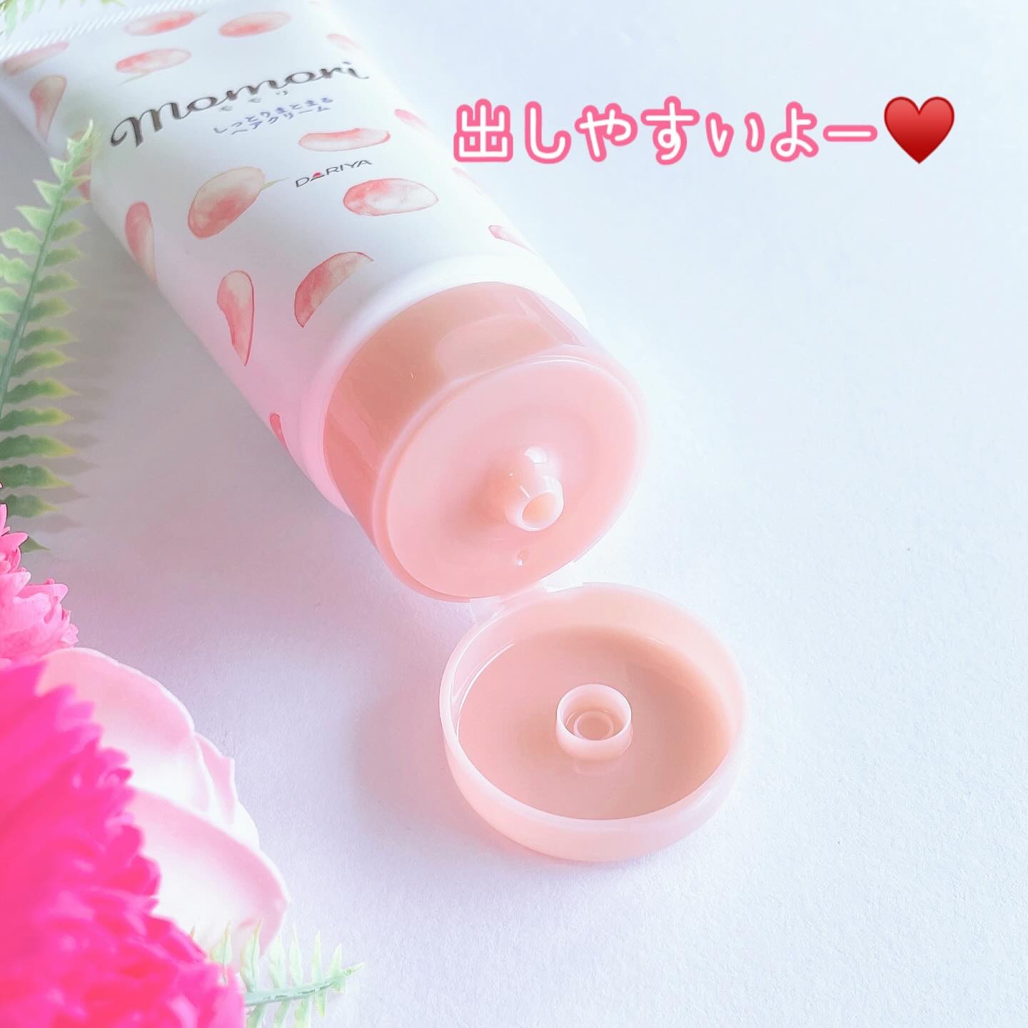 しっとりまとまるヘアクリーム /モモリ/ヘアミルクを使ったクチコミ（3枚目）