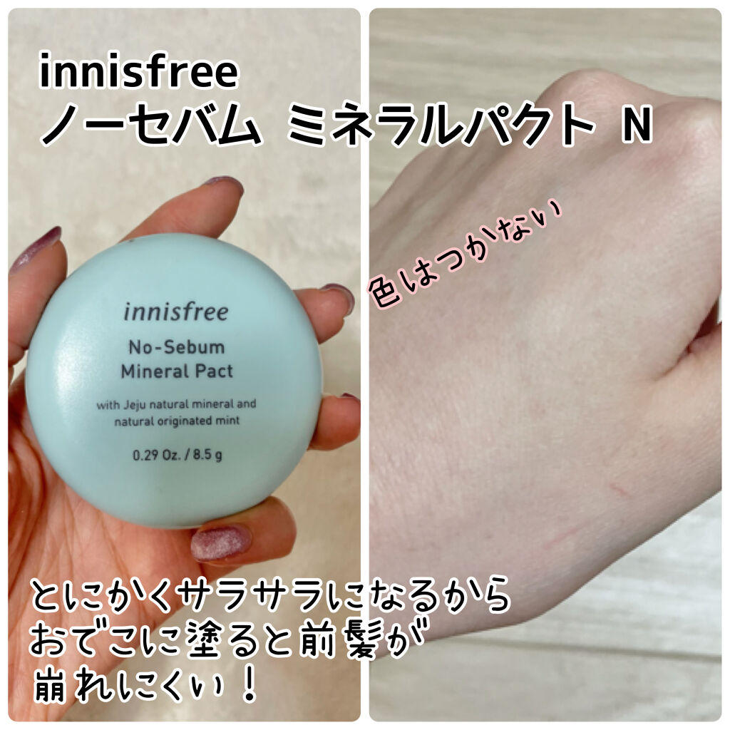 ラディアント タッチ/YVES SAINT LAURENT BEAUTE/リキッドコンシーラーを使ったクチコミ（3枚目）