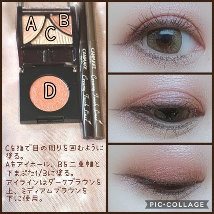 ジューシーピュアアイズ/キャンメイク/アイシャドウパレットを使ったクチコミ(2枚目)