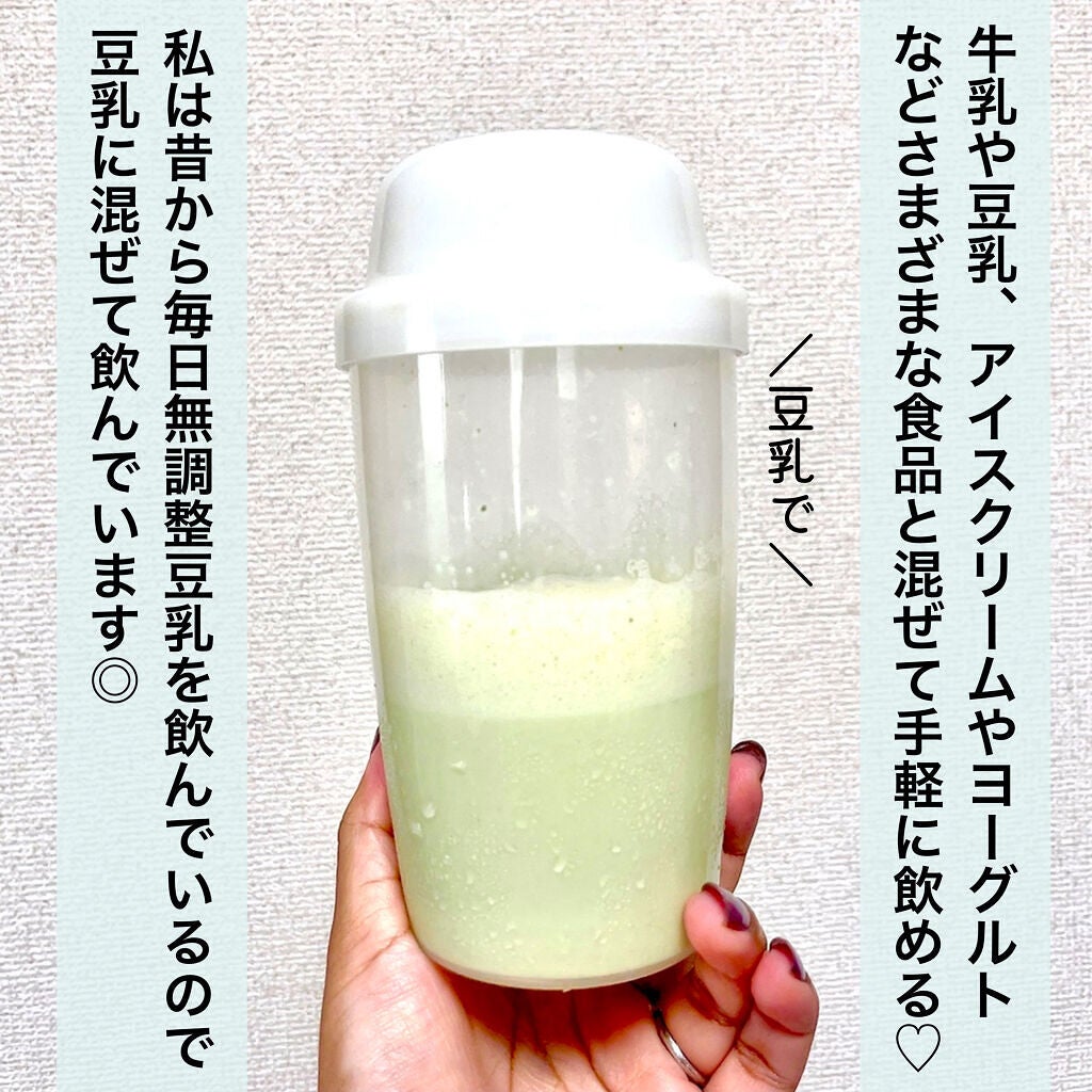 Ashitaba Aojiru/WAKANA/青汁を使ったクチコミ(4枚目)