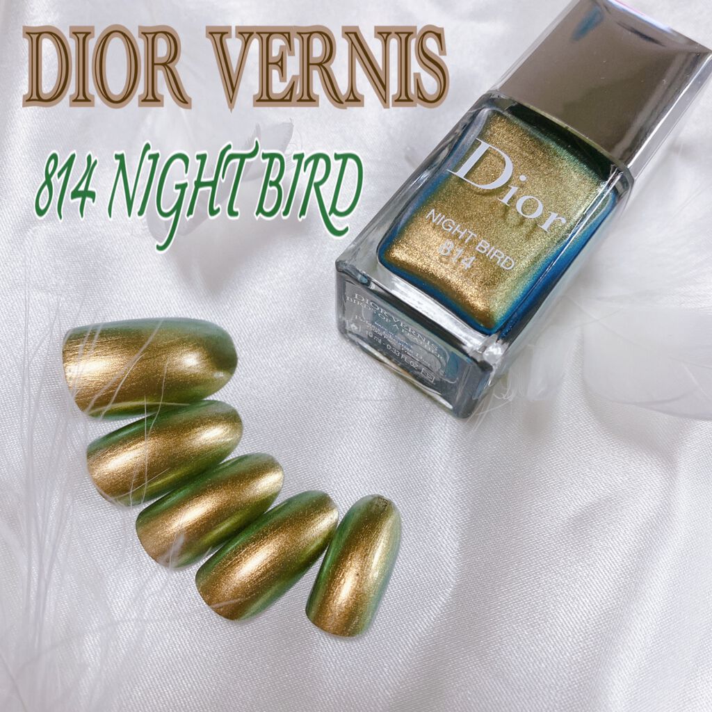 ディオール ヴェルニ<バーズ オブ ア フェザー>/Dior/マニキュアを使ったクチコミ(1枚目)