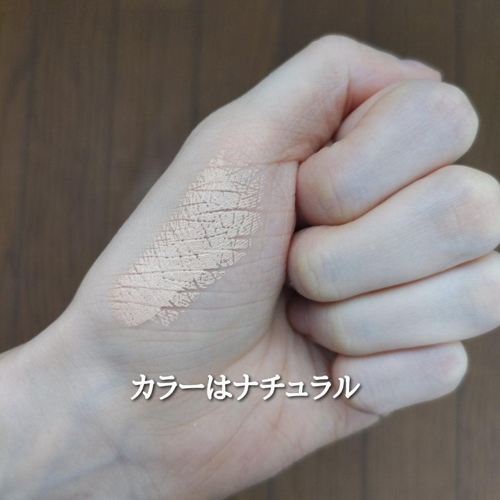 ハックティック/北の快適工房/その他ファンデーションを使ったクチコミ(4枚目)