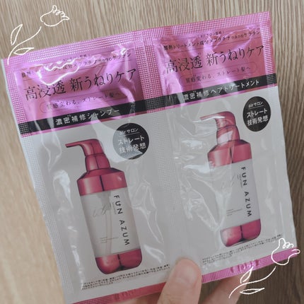 id プレミアムストレート&ダメージリペア シャンプー/ヘアトリートメント/FUN AZUM/市販シャンプーを使ったクチコミ(1枚目)