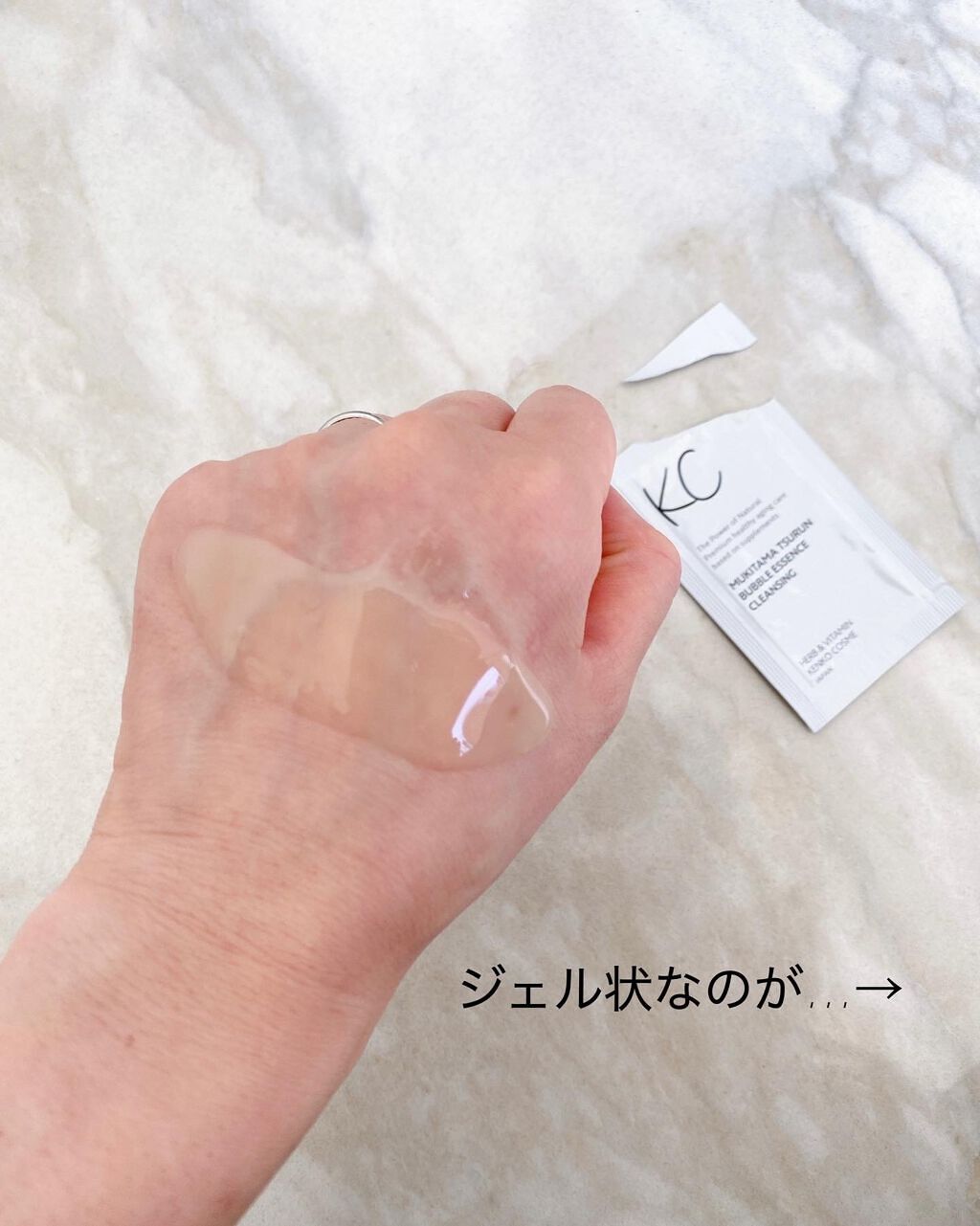 KC むきタマつるん 発泡美容液クレンジング/ハーブ健康本舗/クレンジングジェルを使ったクチコミ(2枚目)