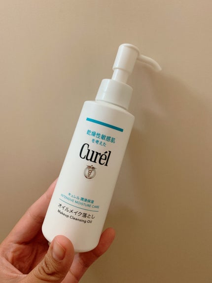 オイルメイク落とし/キュレル/オイルクレンジングを使ったクチコミ(1枚目)