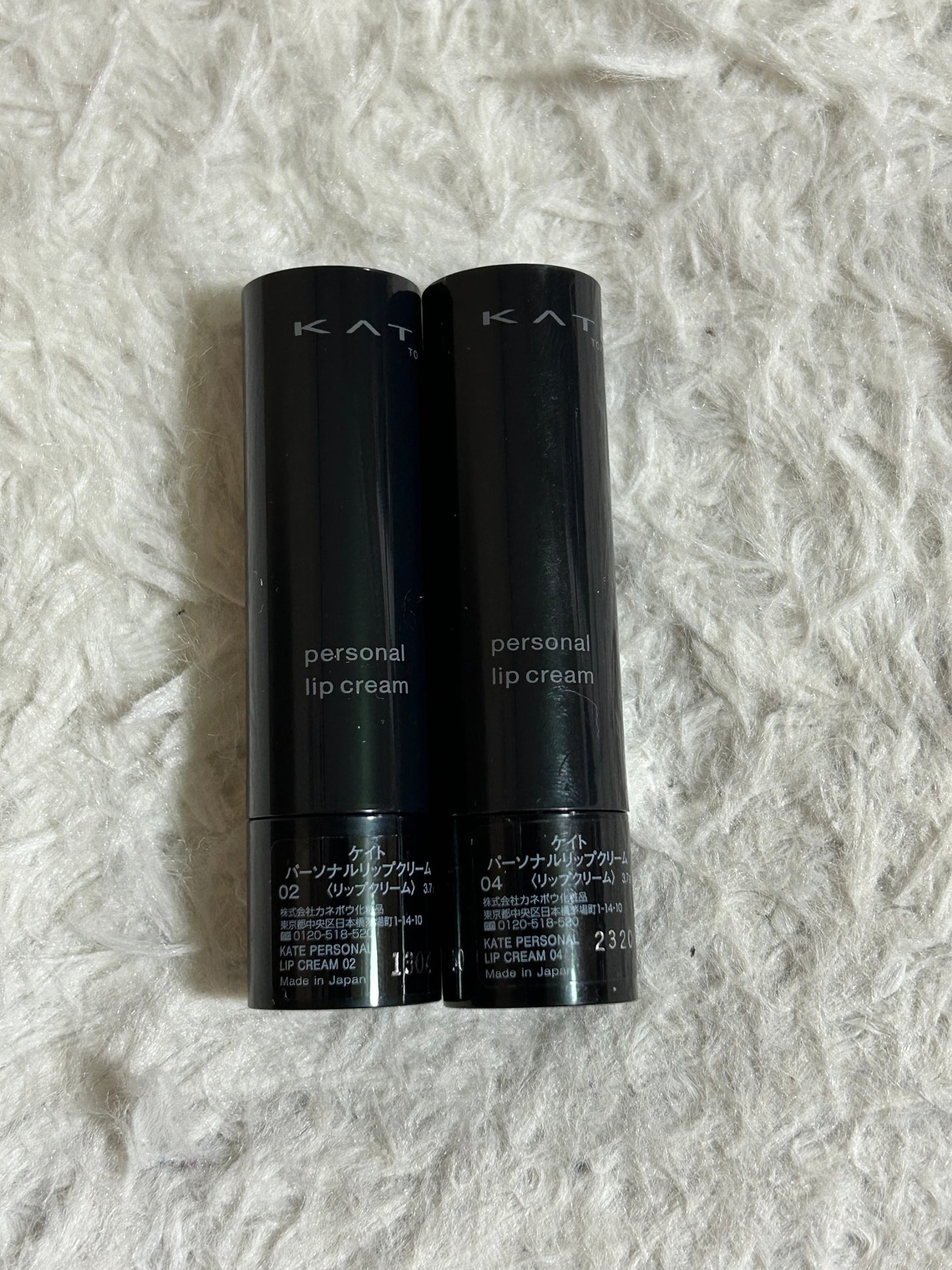 パーソナルリップクリーム/KATE/リップクリームを使ったクチコミ(2枚目)