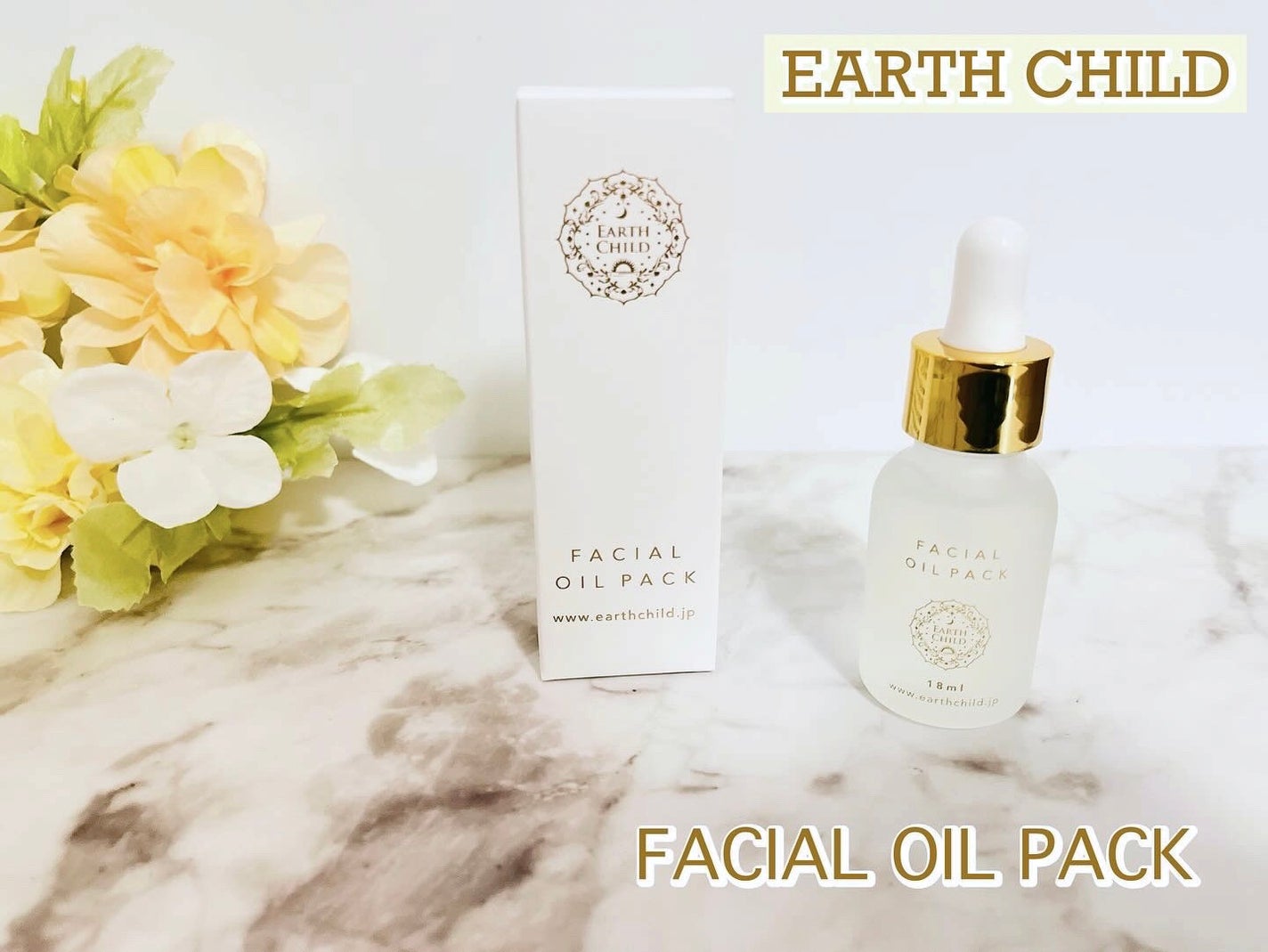 フェイシャル オイル パック/EARTHCHILD/フェイスオイルを使ったクチコミ(1枚目)