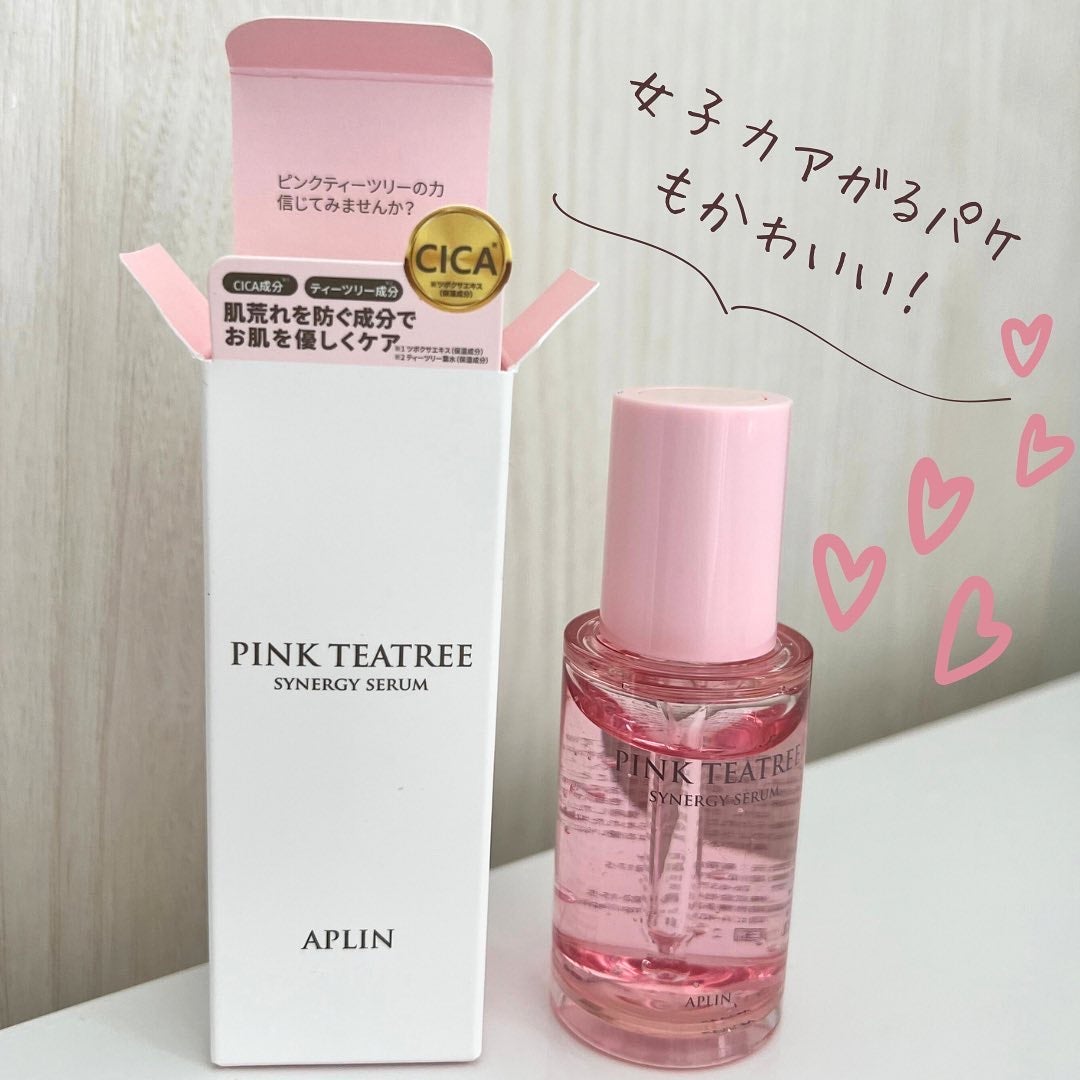 ピンクティーツリーシナジーセラム/APLIN/美容液を使ったクチコミ(6枚目)