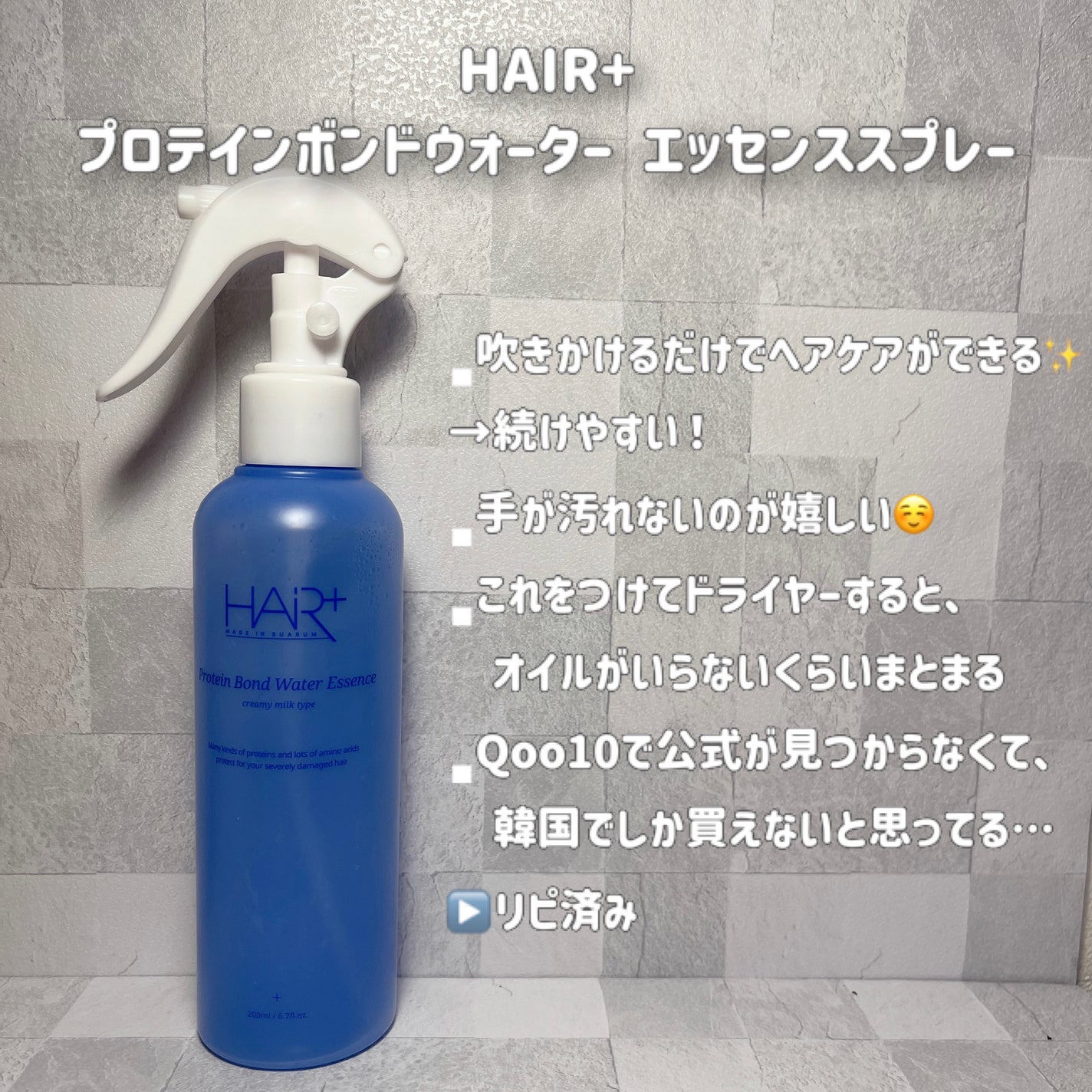 グロウラッピングティント/LIPGUARDIAN/リップティントを使ったクチコミ(2枚目)