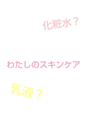 ハトムギ保湿ジェル(ナチュリエ スキンコンディショニングジェル)/ナチュリエ/美容液を使ったクチコミ（1枚目）