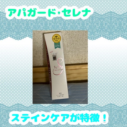 ã¢ãã¬ãŒãã»ã¬ã/ã¢ãã¬ãŒã/æ¯ç£šãç²ã䜿ã£ãã¯ãã³ãïŒ2æç®ïŒ