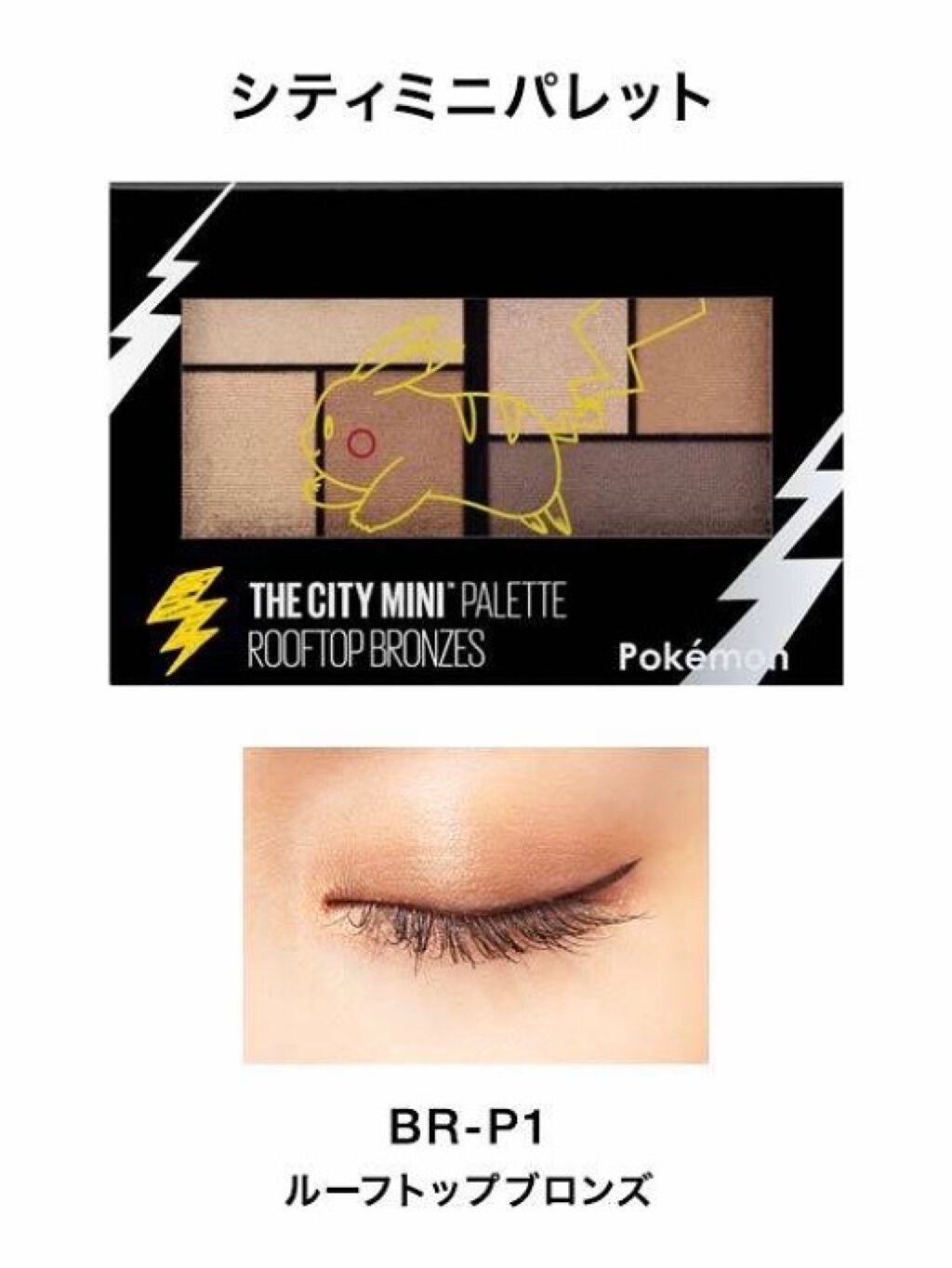 ハイパーシャープ ライナー R/MAYBELLINE NEW YORK/リキッドアイライナーを使ったクチコミ(7枚目)