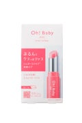 ハウス オブ ローゼ Oh!Baby スクラブリップバームティント
