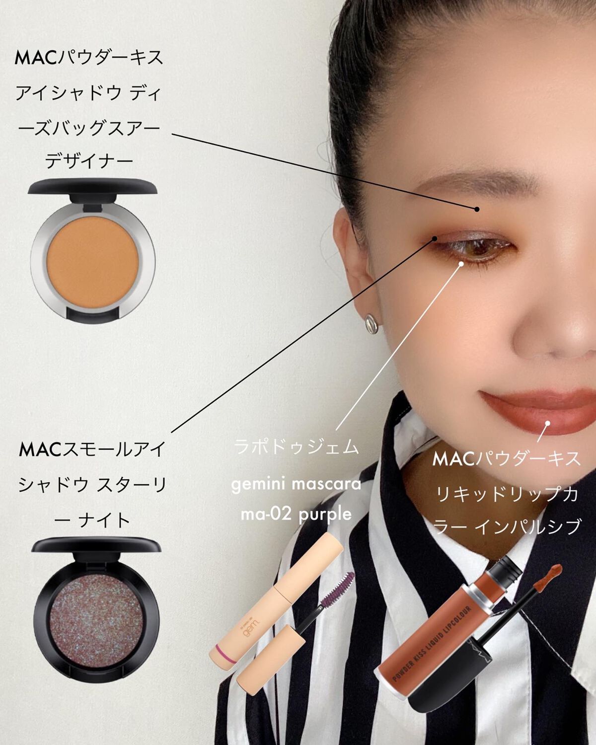 パウダー キス アイシャドウ/M・A・C/単色アイシャドウを使ったクチコミ（2枚目）